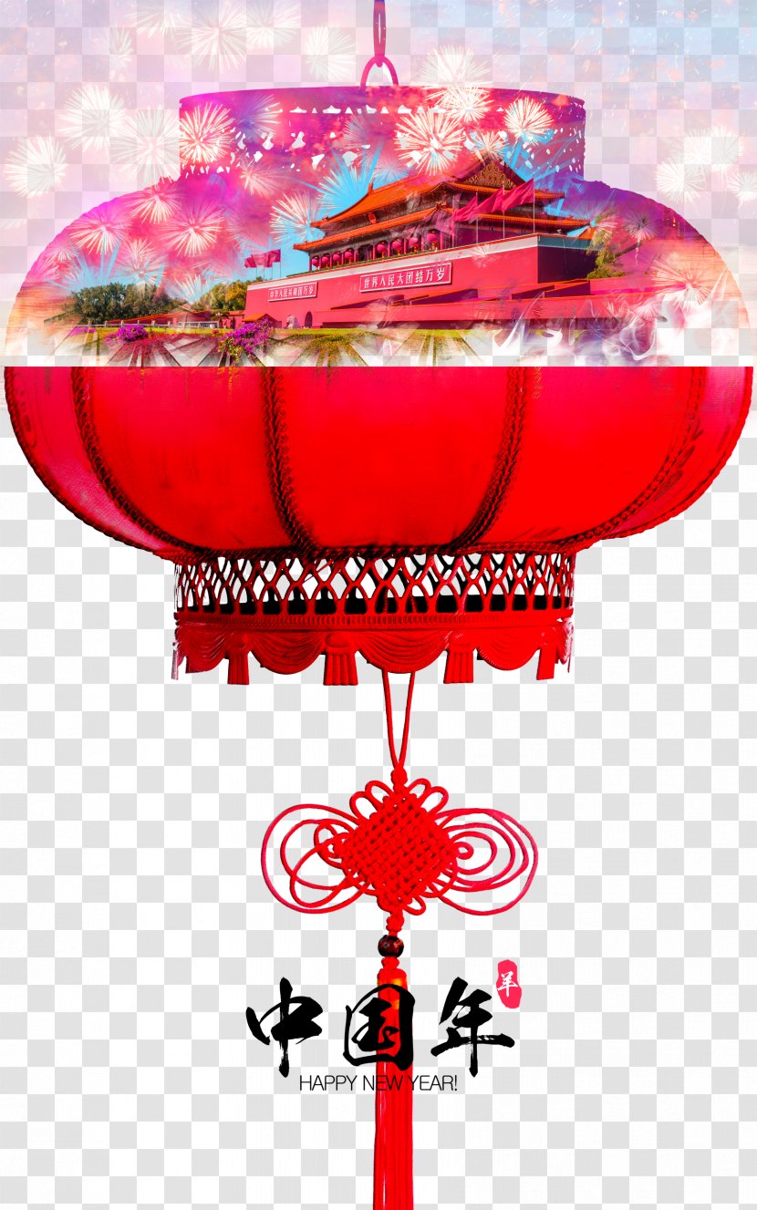 China Chinese New Year Reunion Dinner Lantern - Lollipop - Red Lanterns Transparent PNG
