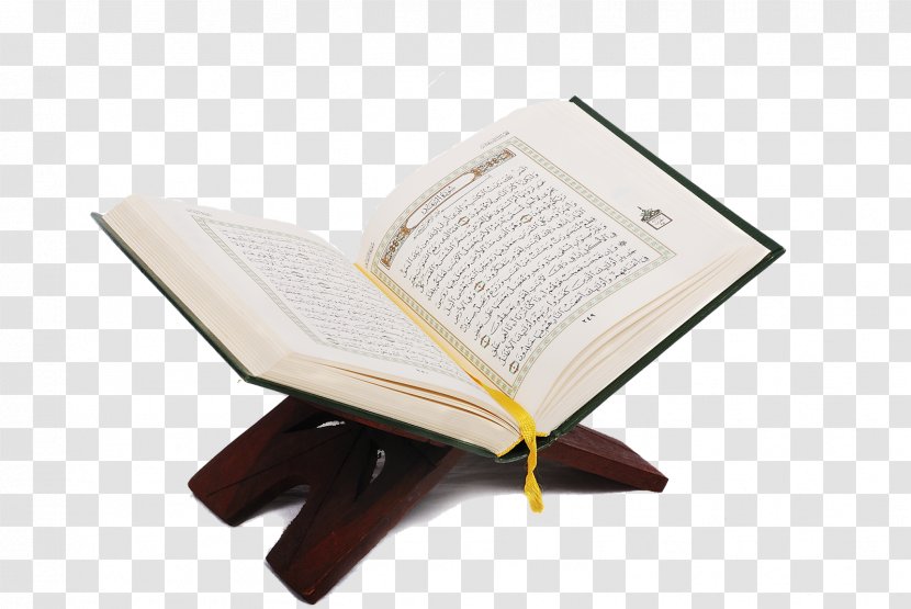 Online Quran Project The Holy Qur'an: Text, Translation And Commentary Al-Huda Institute Islam - Tafsir - Pak Transparent PNG