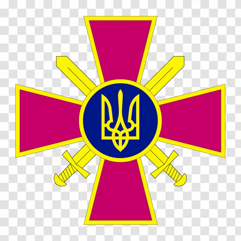 Armed Forces Of Ukraine Military Service Army - Ukrainian Day Transparent PNG