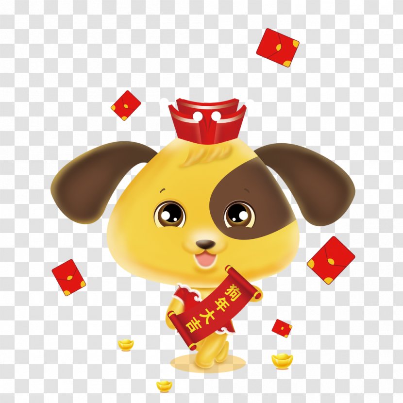 Dog Chinese New Year Zodiac Red Envelope 0 Transparent PNG