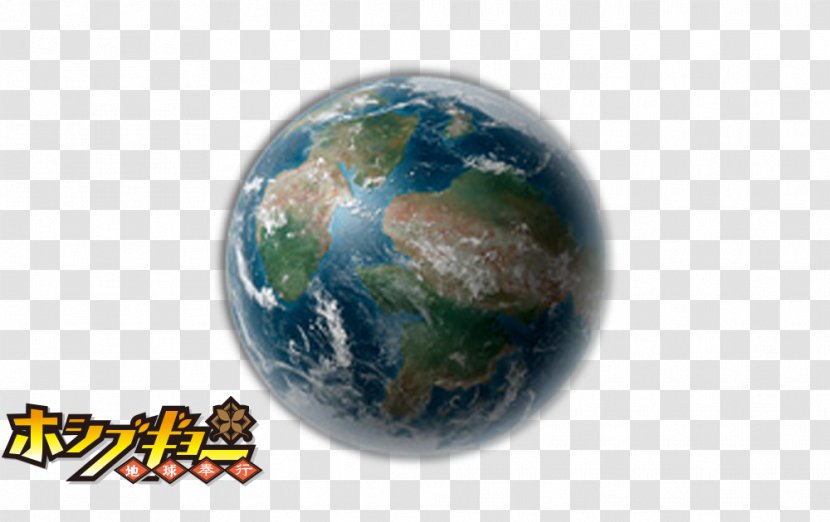 Earth 常住戦陣！！ムシブギョー（１２） Erdgeschichte Sturtian Glaciation Ice Age - Continent Transparent PNG
