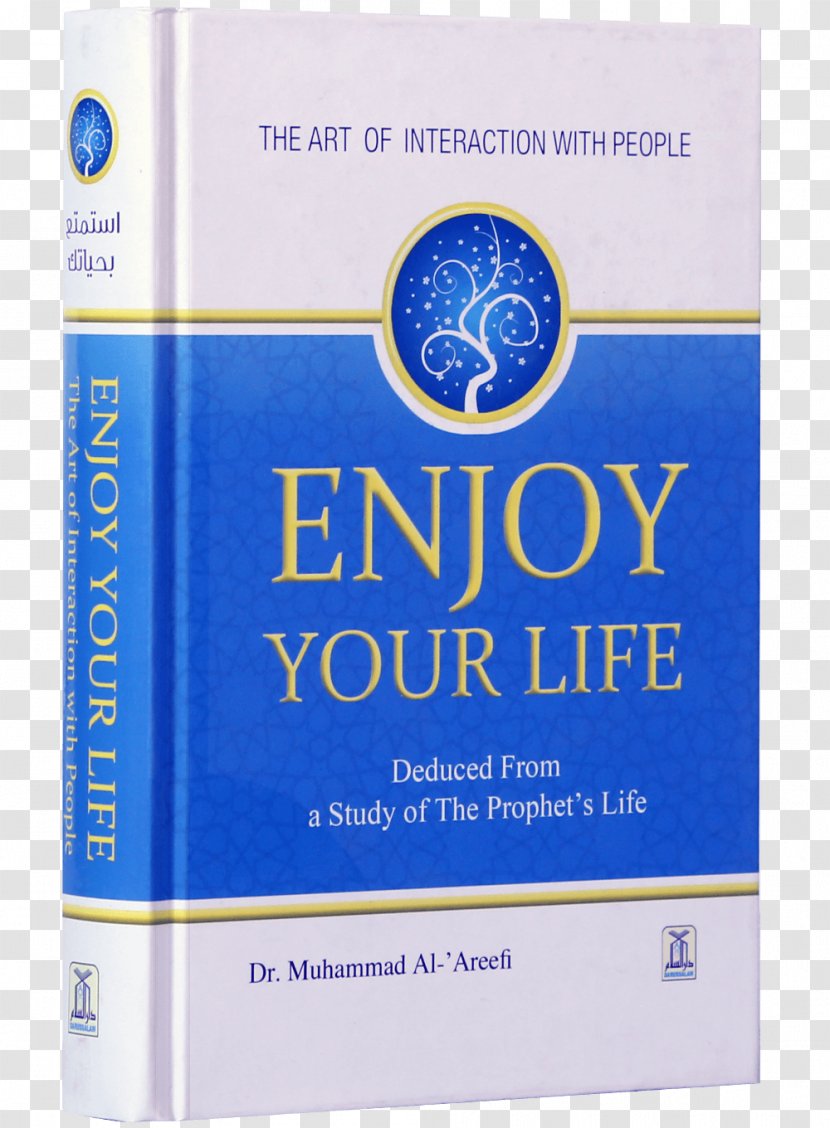 Al-Qur'an The Memory Of Hands Book End - Great Trials Tribulations - & Sealed Nectar (Biography Prophet)Muslim Salah Guide Transparent PNG