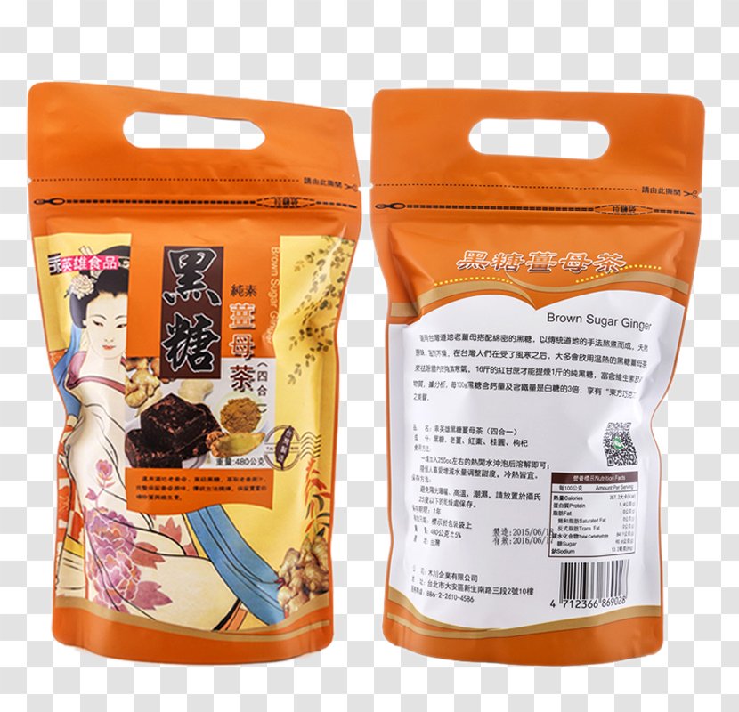Barley Tea Taiwan Ginger Xinyang Maojian - Brown Sugar - Premium Transparent PNG