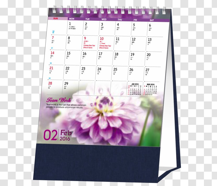 Lavender Lilac Violet Purple Calendar - Decorative Desk Transparent PNG