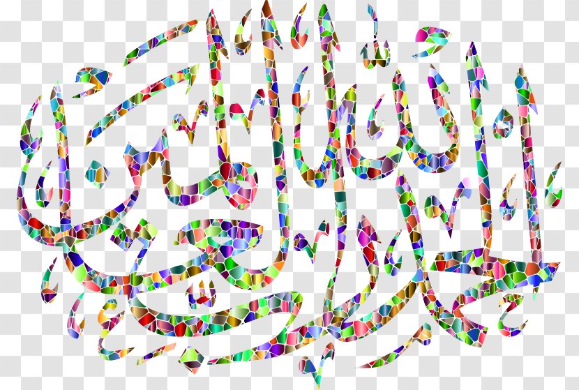 Quran Islamic Calligraphy Arabic - Text - Alhamdulillah Sign Transparent PNG