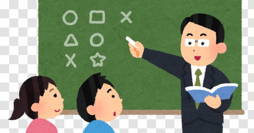 Japanese Teaching Staff Examination Teacher Middle School Class 教育実習 - Student Transparent PNG