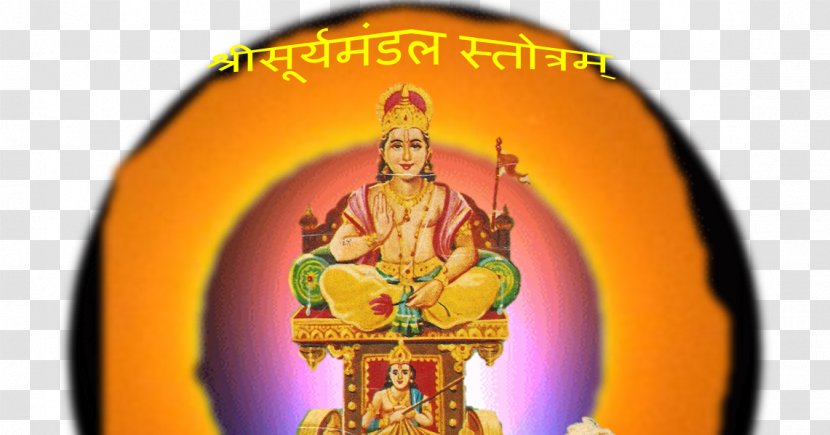 Religion Ādityahṛdayam - Temple - Surya Transparent PNG