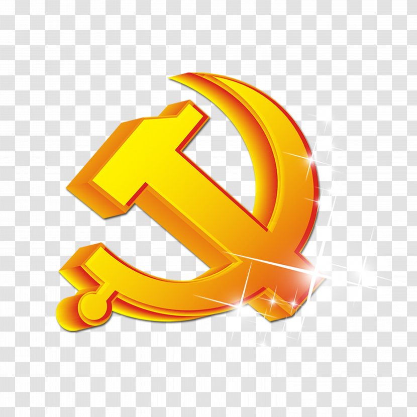19th National Congress Of The Communist Party China - Symbol - Free Metallic Buckle Emblem Building Transparent PNG