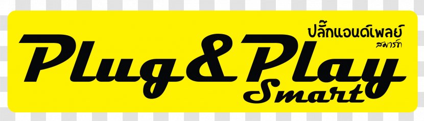 Logo Brand FM Broadcasting Line Font - Yellow Transparent PNG