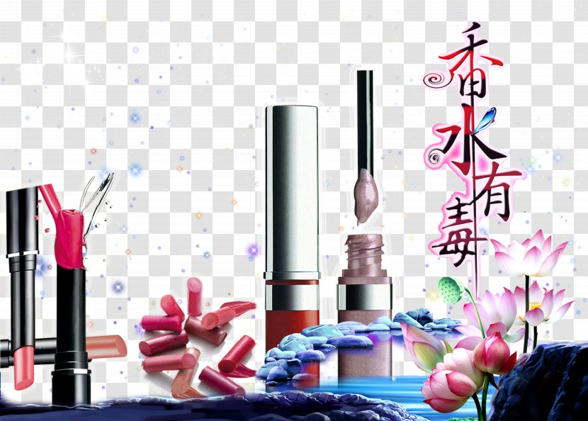 Poison Perfume Make-up - Makeup - Is Poisonous Transparent PNG