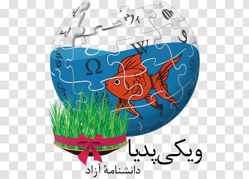 Nowruz Wikipedia Logo Wikimedia Foundation Haft-sin - Commons Transparent PNG
