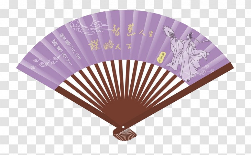 Hand Fan - Purple - Chinese Sub Transparent PNG