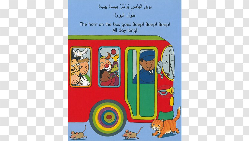 The Wheels On Bus Go Round And Board Book Fiction - Islamic Language Transparent PNG