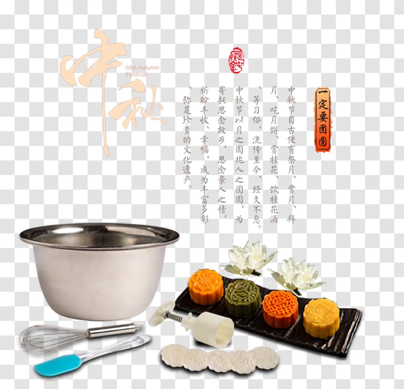 Snow Skin Mooncake Hot Pot Dim Sum Chinese Cuisine - Garnish - Mid-Autumn Moon Cake Transparent PNG