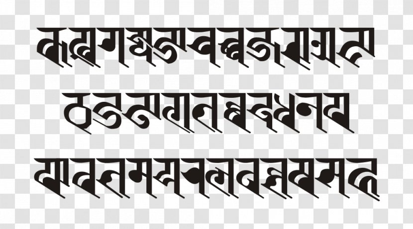 Nepalese Calligraphy Newar Language Indonesian Wikipedia - Text Transparent PNG