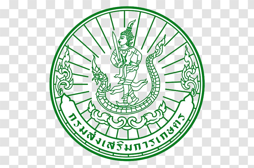 Thailand Ministry Of Agriculture And Cooperatives Department Extension Agriculturist Agricultural - Logo Transparent PNG