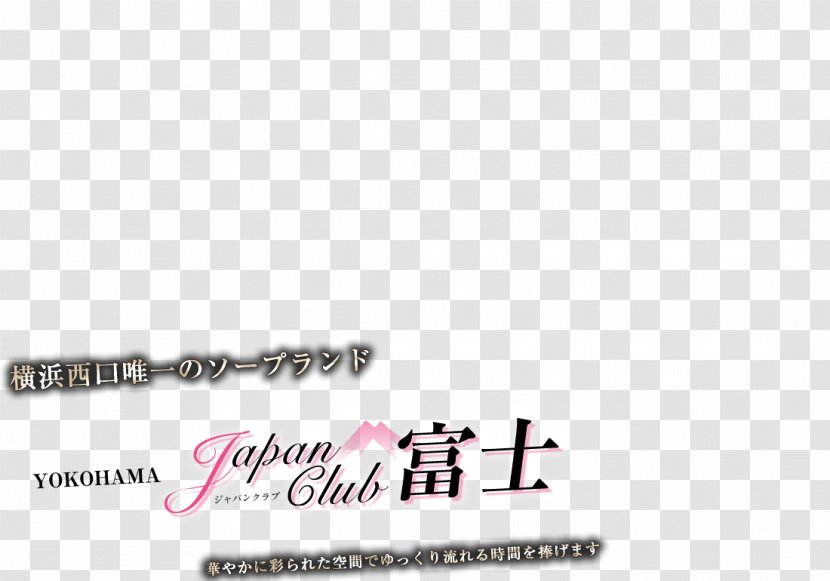 Brand Pink M Logo Computer Font Symposium - Japan Fuji Transparent PNG