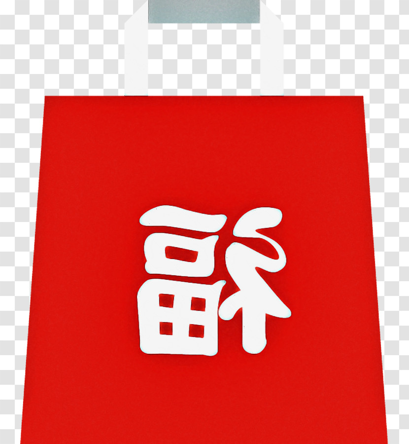 Red Font Logo Rectangle Transparent PNG