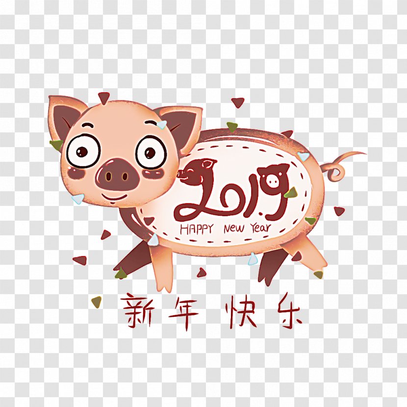 New Year Chinese Pig - Livestock - Animation Transparent PNG