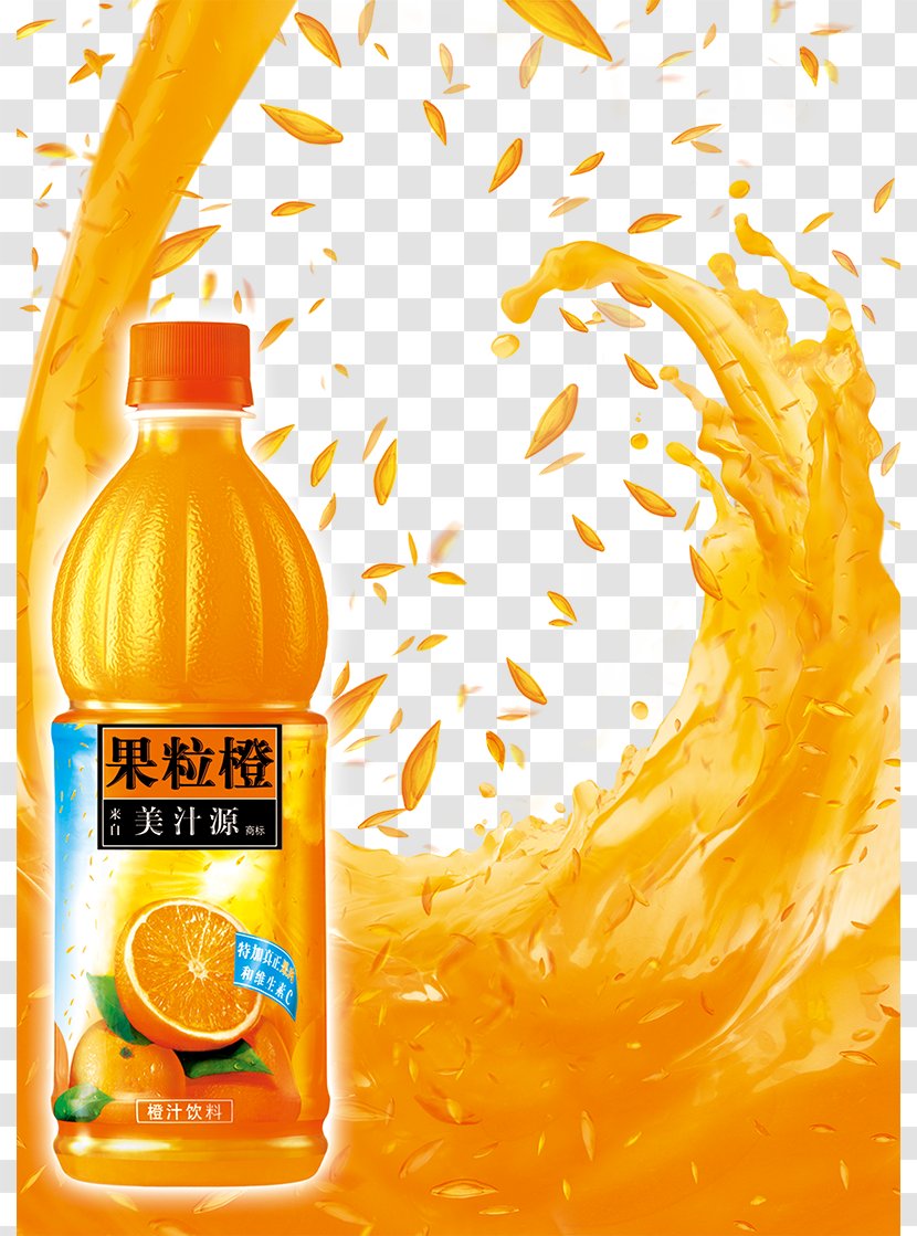 Orange Juice Drink Soft - Produce - Fruit Products In Kind Transparent PNG