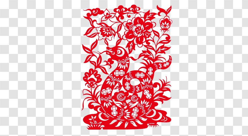 China Chinese New Year Convite Qingming Festival - Papercutting - Snakes And Patterns Transparent PNG