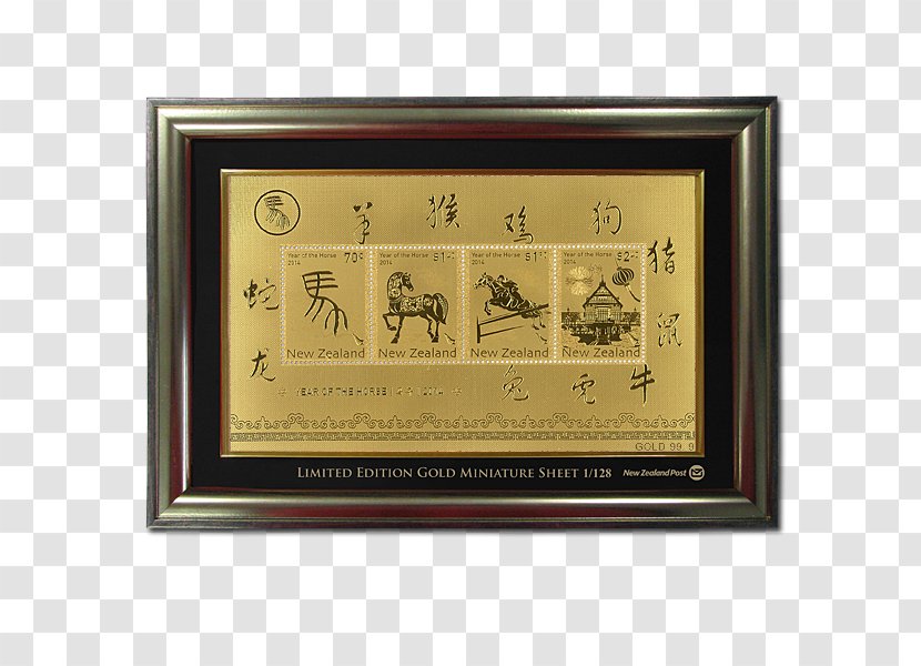 Miniature Sheet Postage Stamps Gold Chinese New Year Mail - Metal - Stamp Collecting Transparent PNG