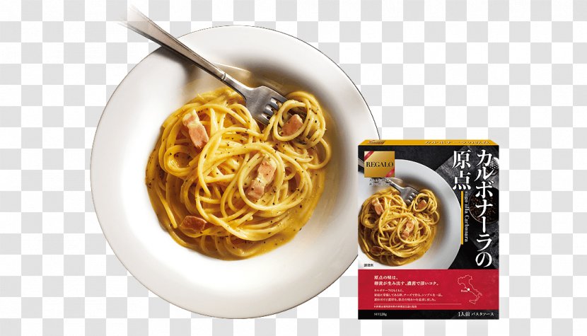 Spaghetti Aglio E Olio Carbonara Alla Puttanesca Pasta Al Dente - European Food - Dish Transparent PNG
