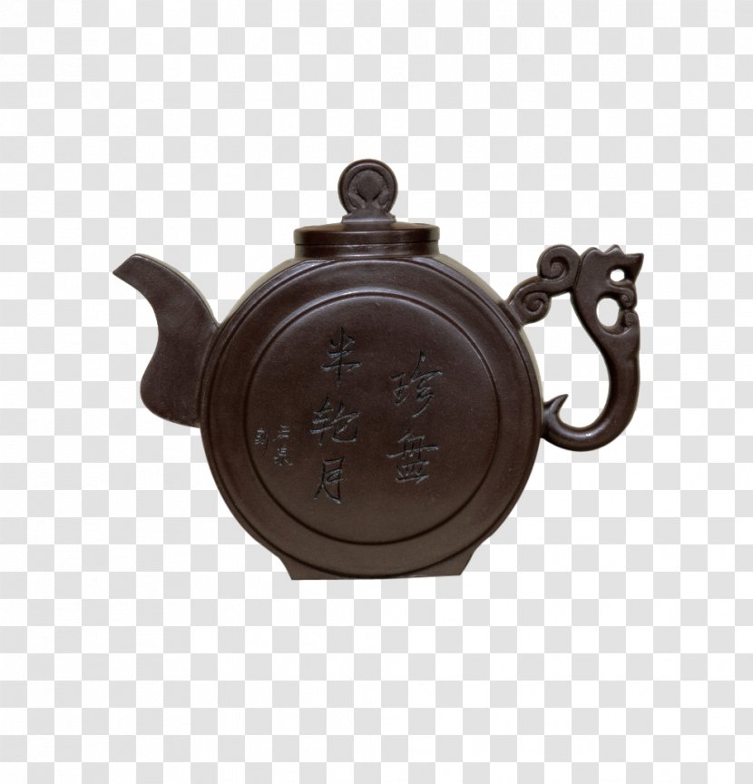 Yixing Clay Teapot - Hu - Classic Tea Transparent PNG