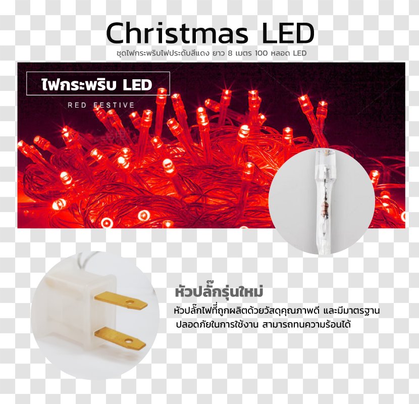 Light-emitting Diode LED Lamp Incandescent Light Bulb RGB Color Model - Fire Transparent PNG