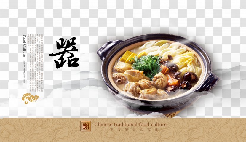 Chicken Meat Chinese Cuisine Mushroom - Casserole - Of Food Transparent PNG