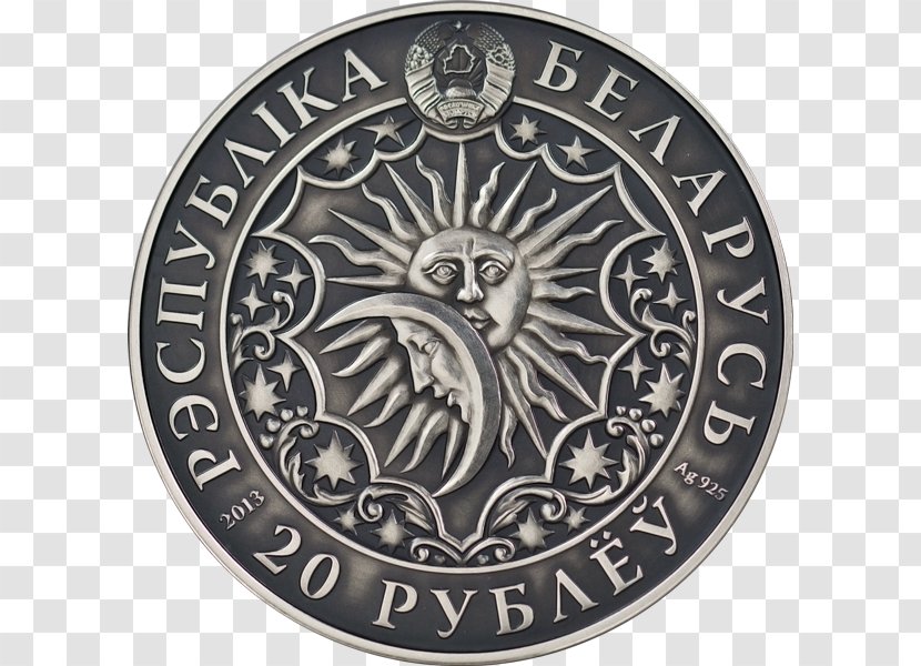 Silver Coin Almaty Belarus - Banknote Transparent PNG