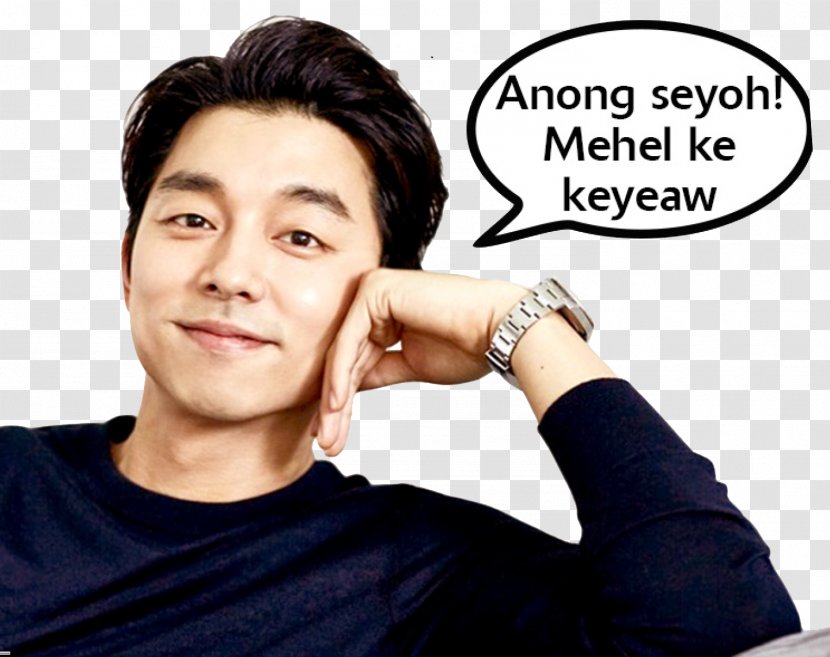 Gong Yoo South Korea Guardian: The Lonely And Great God Seol Chan Actor - Heart - Filipino Pride Transparent PNG