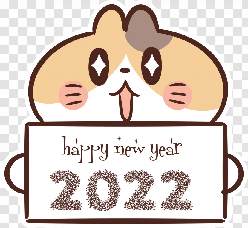 2022 Happy New Year 2022 New Year Happy New Year Transparent PNG