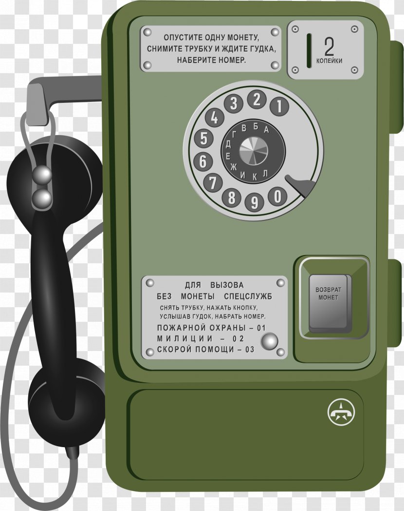 Telephone Home & Business Phones Mobile Handset Payphone - Free Transparent PNG
