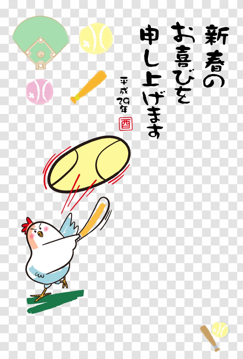 Illustration Cartoon Chicken Film Animation - Poster Transparent PNG