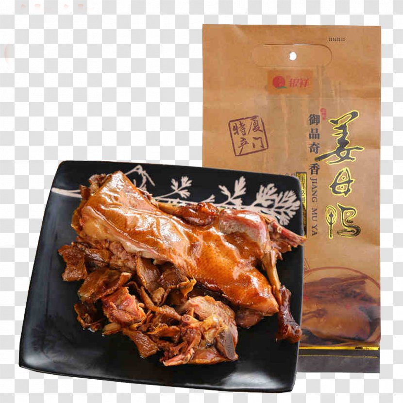U9280u7965u7f8eu98df Meat Xiamen Yinxiang Group Company Ltd. U59dcu6bcdu9e2d Food - Asian - Delicious Ginger Duck Transparent PNG