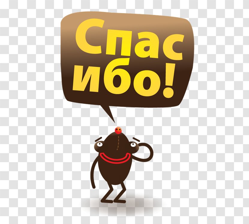 Russian Language Ask.fm Lettering - Socia Media Transparent PNG