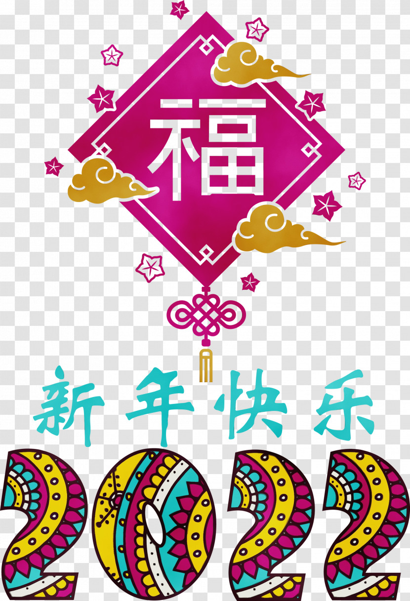 Chinese New Year Transparent PNG