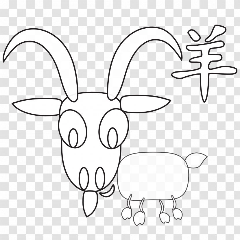 Boer Goat Coloring Book Three Billy Goats Gruff Clip Art - Flower - Chinese Painting Mountain Transparent PNG