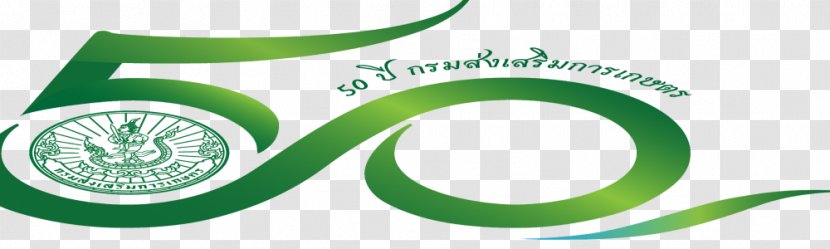 Phon Phisai District Fao Rai Office Logo Trademark - 1000 300 Transparent PNG