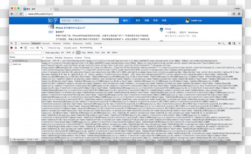 Web Page Line Screenshot - Text Transparent PNG