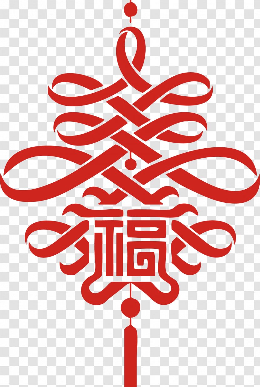 China Chinese New Year Symbol Year's Day - Watercolor - Vector Creative Knot Ribbon Transparent PNG
