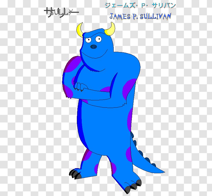 Film Cartoon Poster Clip Art - Electric Blue - Sully Transparent PNG