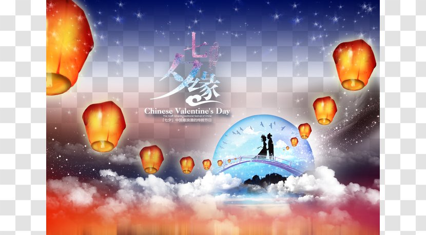 Qixi Festival Valentines Day Chinese Calendar Dragon Boat - Romance - Tanabata Creative Edge Transparent PNG