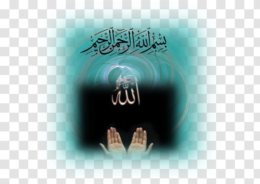 Ashgabat Allah STXE 600 DOUBLE SH GR EO Fajr Prayer Ramadan - Muhammad - Ya Transparent PNG