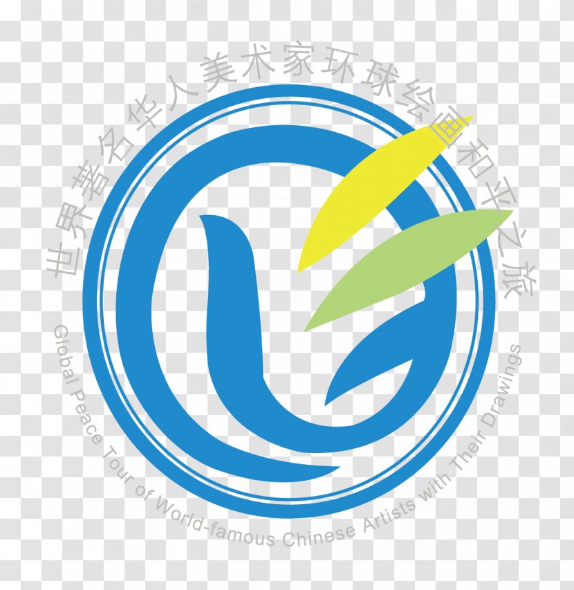 Logo Painting Design Art Peace - Depart In Transparent PNG