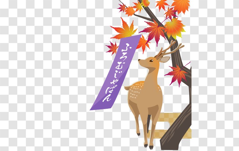 Reindeer Antler Cartoon Branching - Autumn Japan Transparent PNG