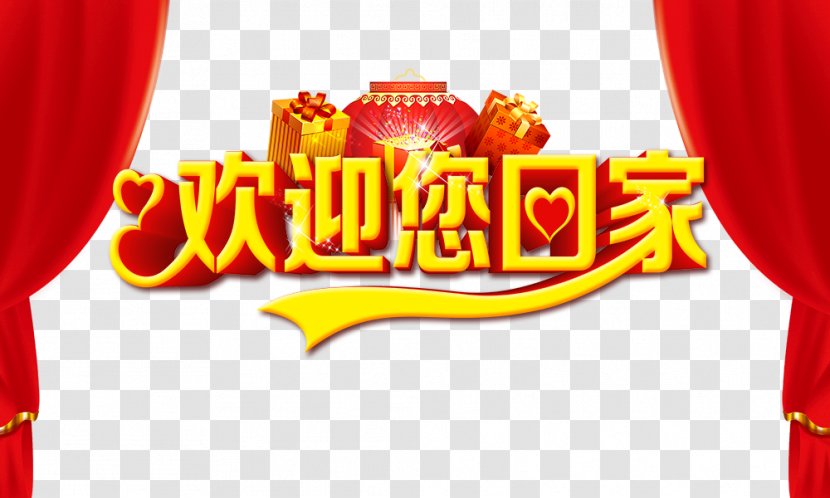 Chinese New Year Advertising Download - Writing System - Welcome Home Transparent PNG