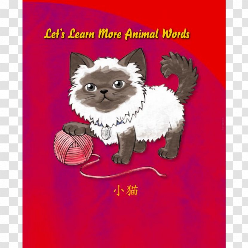 Kitten Whiskers Greeting & Note Cards Cartoon Paw - Card - Chinese Dog Transparent PNG