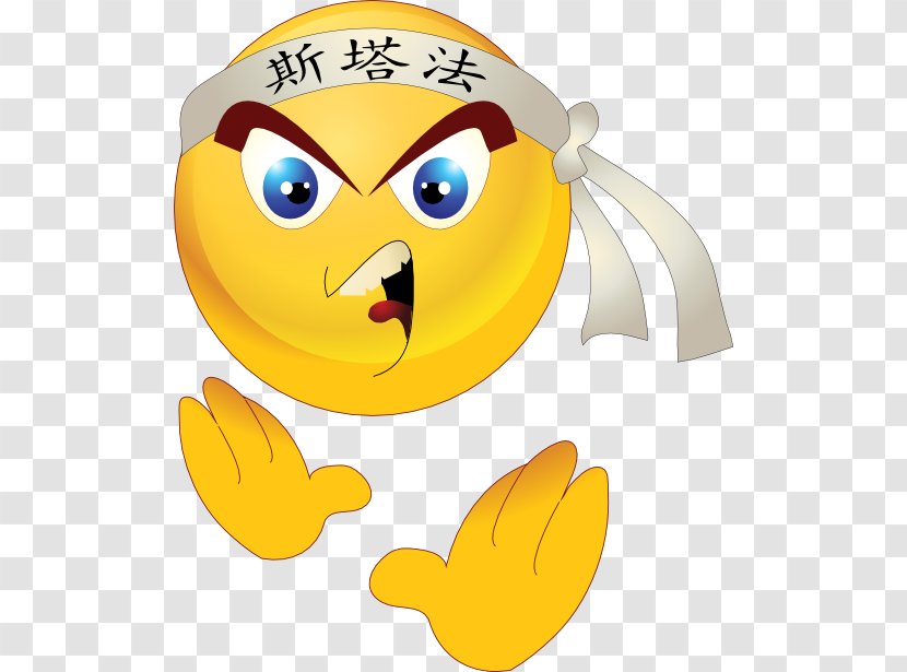 Emoticon Smiley Karate Emoji Clip Art - Kid Transparent PNG